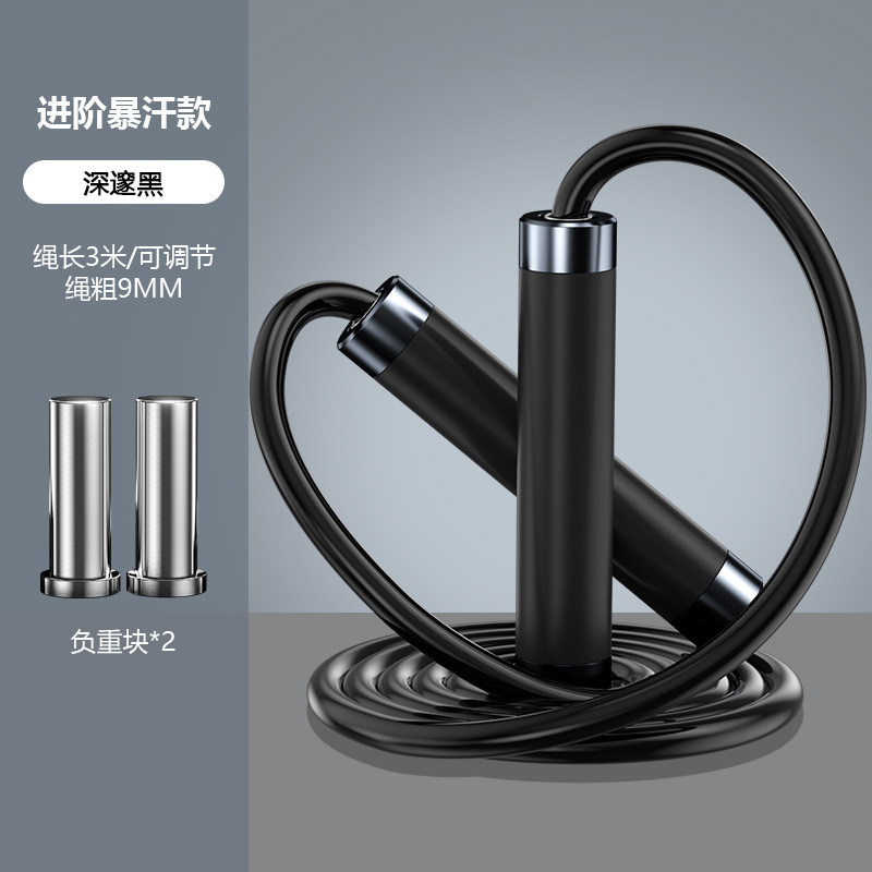 Tali Lompat Balap yang Dapat D - Skipping Rope Pvc ulasan dan harga